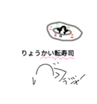 dazyareSTAMP（個別スタンプ：11）