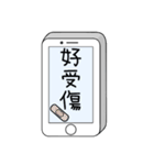 Message from phone Part 3（個別スタンプ：4）