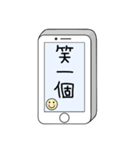 Message from phone Part 3（個別スタンプ：14）