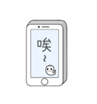 Message from phone Part 3（個別スタンプ：15）