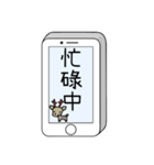 Message from phone Part 3（個別スタンプ：16）