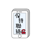 Message from phone Part 3（個別スタンプ：22）