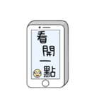 Message from phone Part 3（個別スタンプ：28）