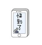 Message from phone Part 3（個別スタンプ：32）