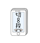 Message from phone Part 3（個別スタンプ：34）