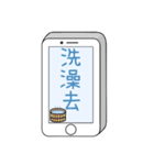 Message from phone Part 3（個別スタンプ：36）