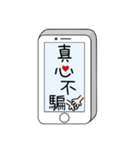 Message from phone Part 3（個別スタンプ：37）