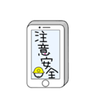 Message from phone Part 3（個別スタンプ：38）