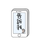 Message from phone Part 3（個別スタンプ：40）