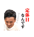 美容師 ☆ 山田哲弥（個別スタンプ：9）