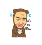 A Moody Uncle Bear（個別スタンプ：21）