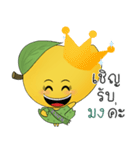 Fresh mango（個別スタンプ：16）