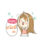 All about Joy（個別スタンプ：1）