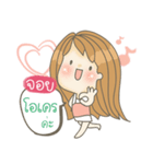 All about Joy（個別スタンプ：3）