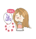 All about Joy（個別スタンプ：7）