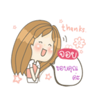 All about Joy（個別スタンプ：12）