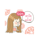 All about Joy（個別スタンプ：17）