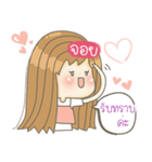 All about Joy（個別スタンプ：19）