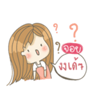 All about Joy（個別スタンプ：22）