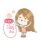 All about Joy（個別スタンプ：25）