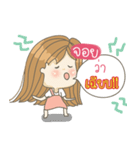 All about Joy（個別スタンプ：27）