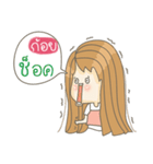 All about Koy（個別スタンプ：36）