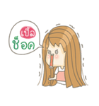 All about Ple（個別スタンプ：36）