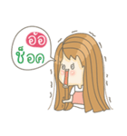 All about Aor（個別スタンプ：36）