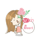 All about Nok（個別スタンプ：26）