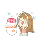 All about Ann.（個別スタンプ：1）