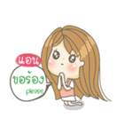 All about Ann.（個別スタンプ：15）