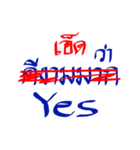 I'm Edd ver.wrong speech.（個別スタンプ：2）