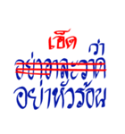 I'm Edd ver.wrong speech.（個別スタンプ：36）