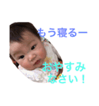 Day-to-day growth of the bdaughter（個別スタンプ：1）