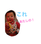 Day-to-day growth of the bdaughter（個別スタンプ：8）