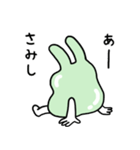 真核生物くんスタンプ（個別スタンプ：7）