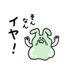 真核生物くんスタンプ（個別スタンプ：8）