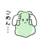 真核生物くんスタンプ（個別スタンプ：10）