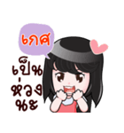 KES HAHAHA（個別スタンプ：38）