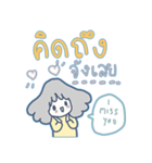 Cute Message by ngingi (TH) 2（個別スタンプ：3）