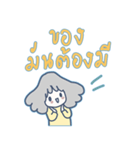 Cute Message by ngingi (TH) 2（個別スタンプ：35）