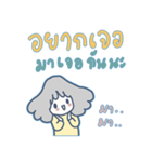 Cute Message by ngingi (TH) 2（個別スタンプ：36）