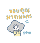 Cute Message by ngingi (TH) 2（個別スタンプ：38）