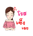 My name is Rose ka（個別スタンプ：22）