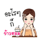 My name is Khao Hom ka（個別スタンプ：36）