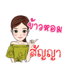 My name is Khao Hom ka（個別スタンプ：38）