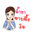 My name is Namcha ka（個別スタンプ：11）