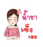 My name is Namcha ka（個別スタンプ：22）