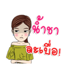 My name is Namcha ka（個別スタンプ：23）