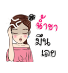 My name is Namcha ka（個別スタンプ：32）